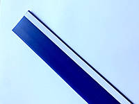 DBR39 Ценникодержатель полочный самоклеящийся синий, 1330