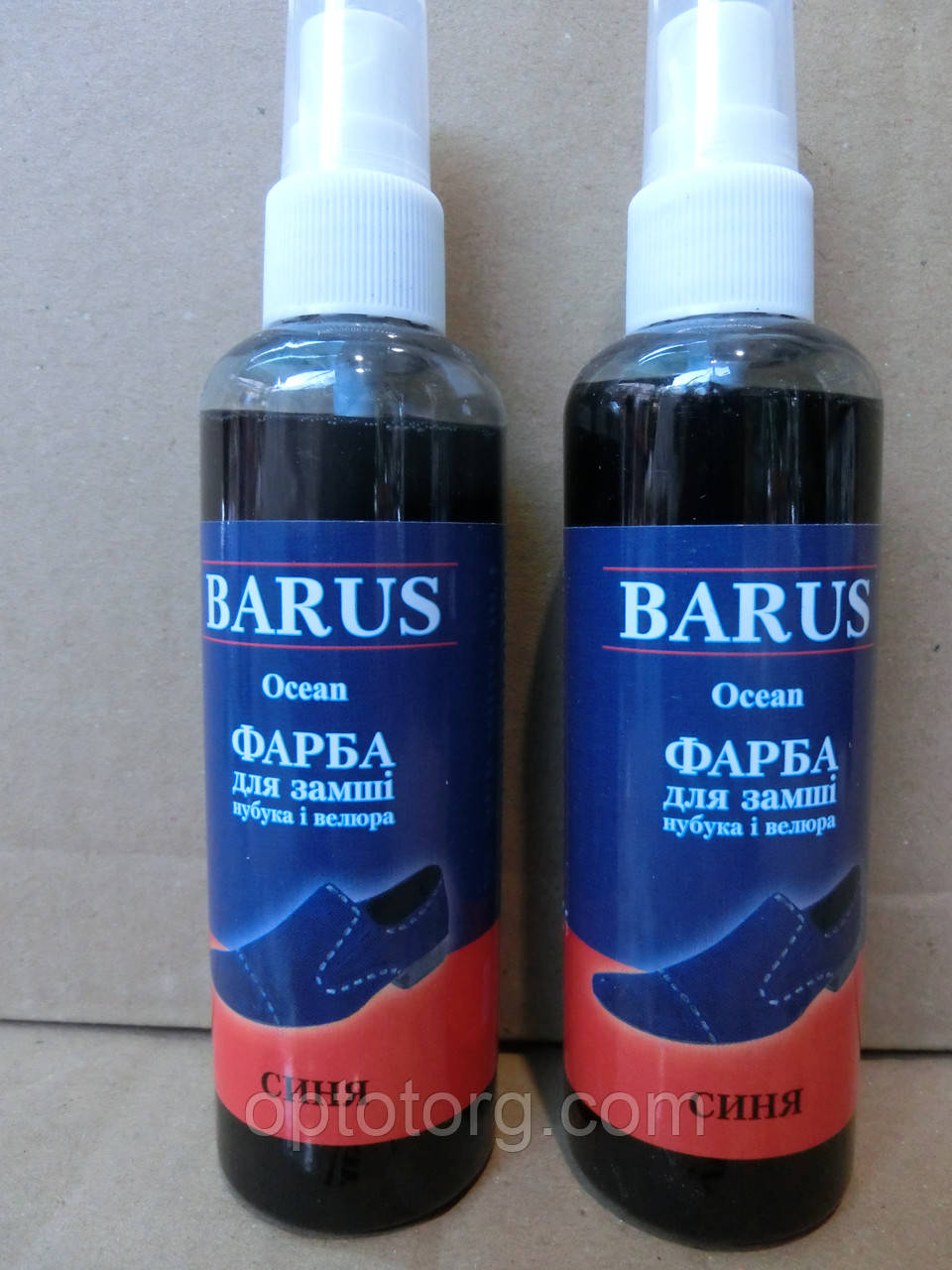  краска для замши и нубука BARUS Барус 100 мл темно-синий .