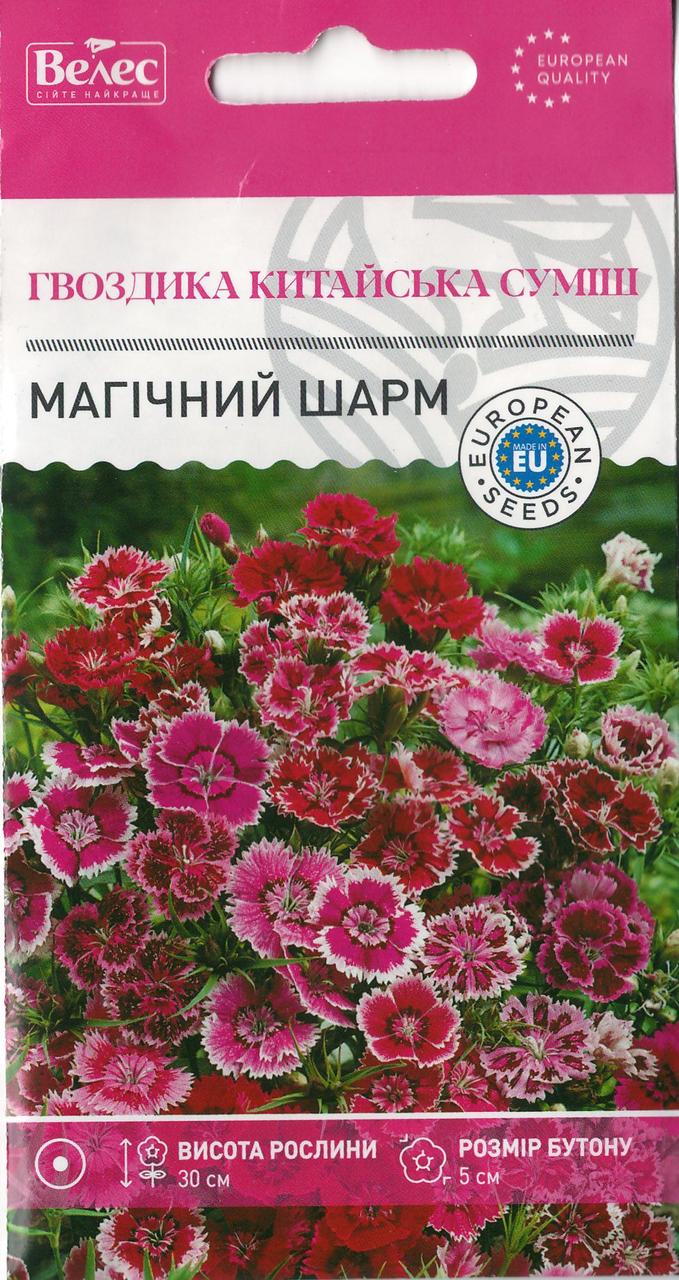 Насіння гвоздики китайська Магічний шарм 0,3 г ТМ ВЕЛЕС
