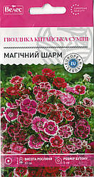 Насіння гвоздики китайська Магічний шарм 0,3 г ТМ ВЕЛЕС