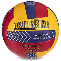 Мяч волейбольный мяч для волейбола BALLONSTAR №5 PU LG0162