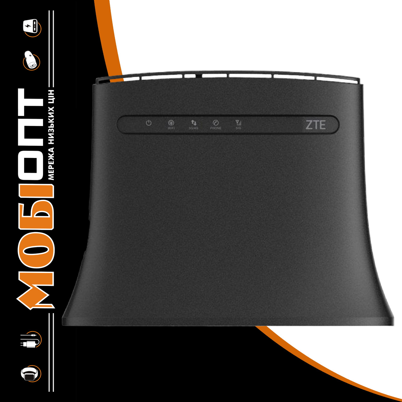 Роутер (модем) ZTE MF283U 4G UA