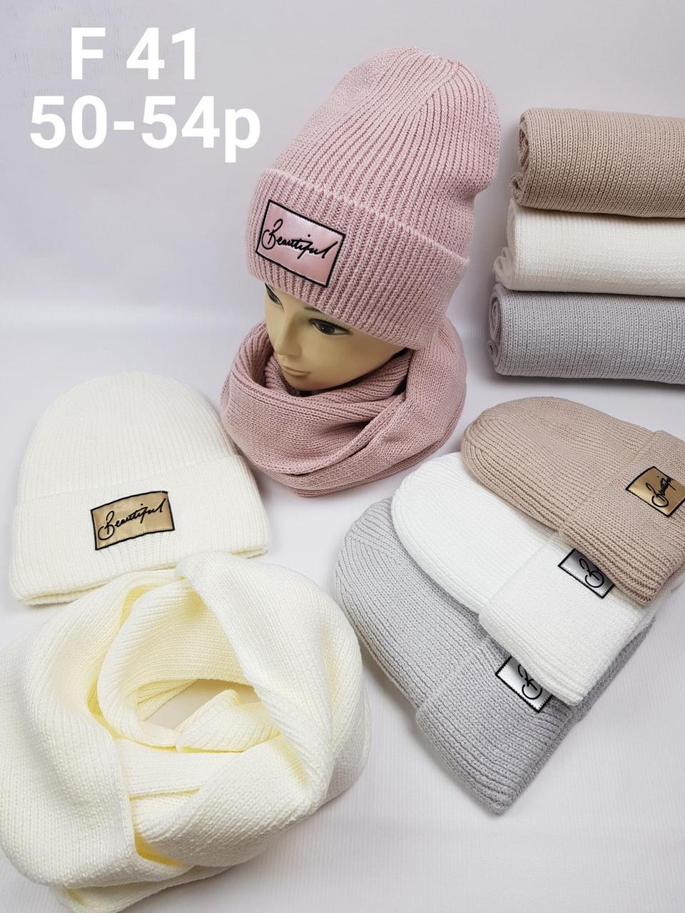 Підліктові польські зимові в'язані шапки на флісі оптом для дівчат, р.50-54, Ambra, фото 1