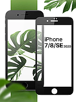 Защитное стекло iPhone SE (2020) противоударное на весь экран телефона