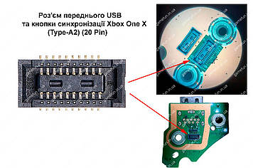 Роз'єм переднього USB та кнопки синхронізації Xbox One X (Type-A2) (20 Pin)