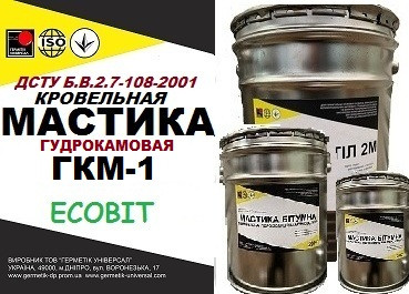 Мастика Гудрокамовая Ecobit (клеящая) ведро 50,0 кг для рулонных кровельных материалов ГОСТ 30693-2000 - фото 1 - id-p2024626728