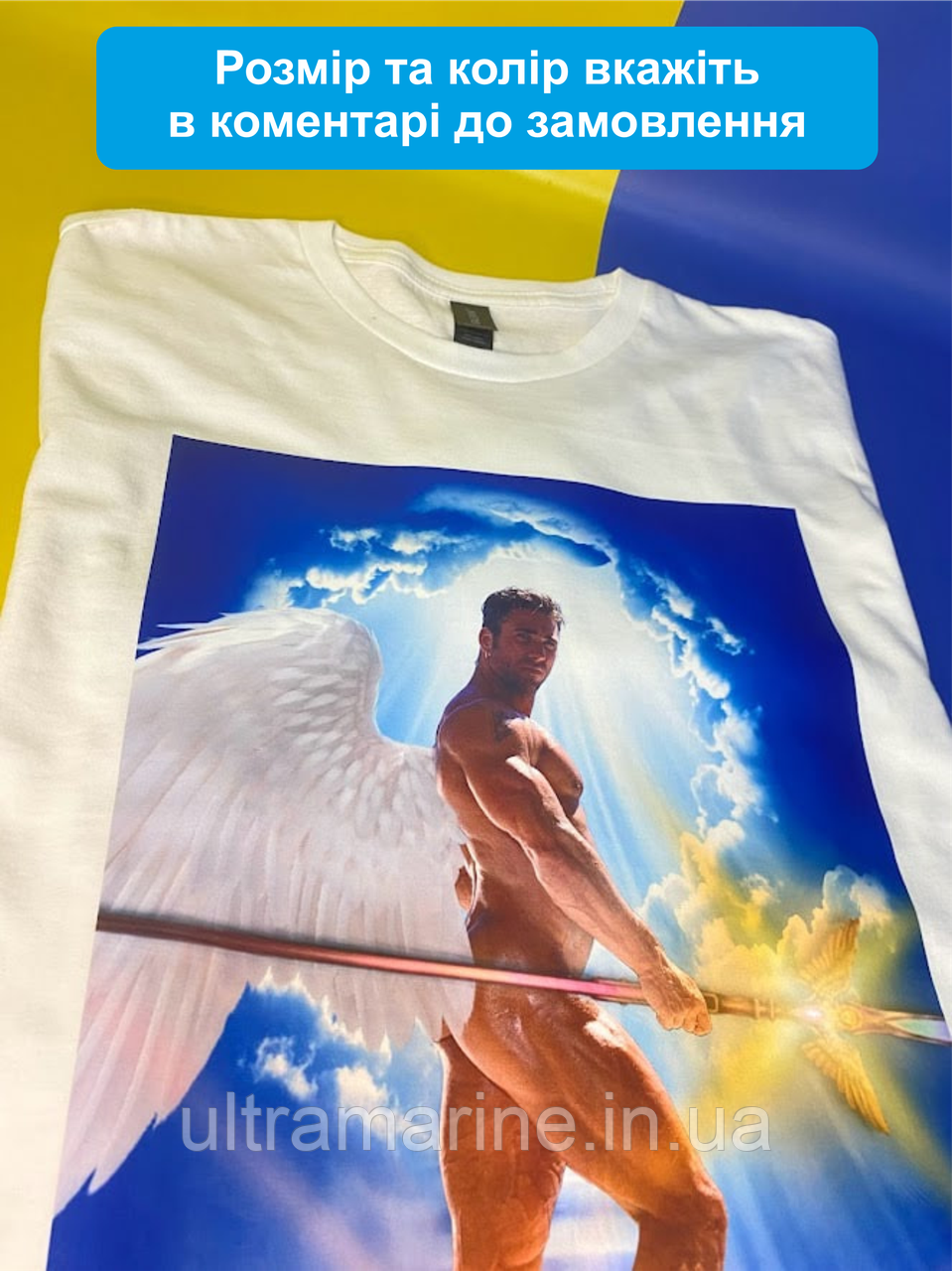 Футболка LUX з прикольним гейським принтом гачімучі Янгол Біллі "Angel Billy" 100% бавовна, фото 1