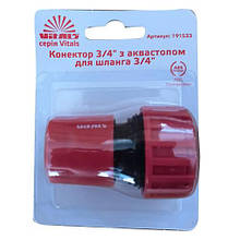 Конектор 3/4" з аквастопом для шланга 3/4" Vitals