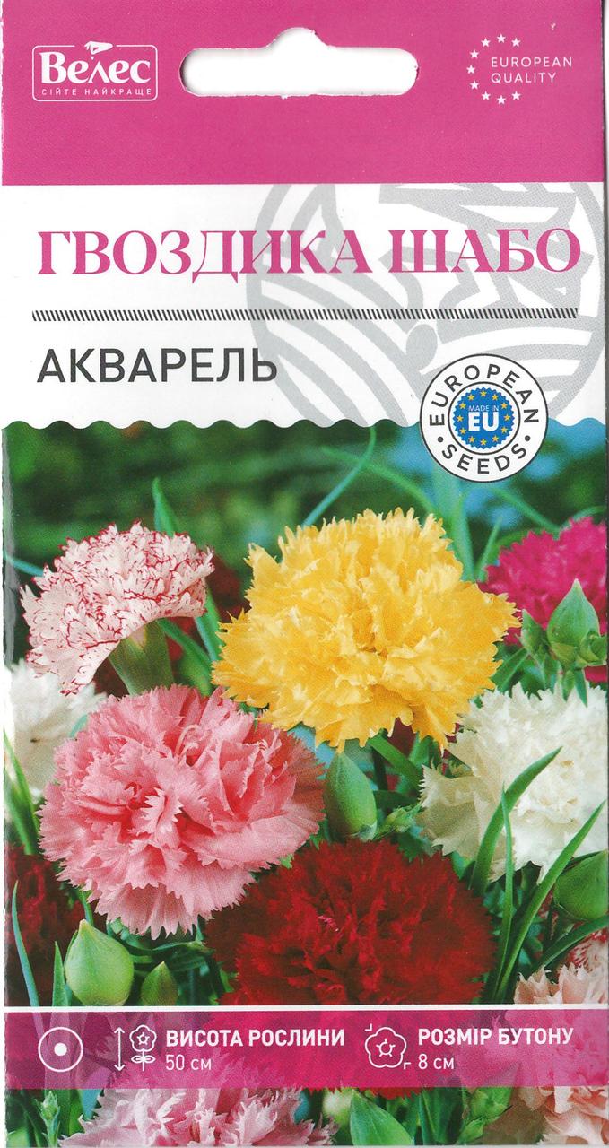 Насіння гвоздики шабо Акварель суміш 0,2г ТМ Велес