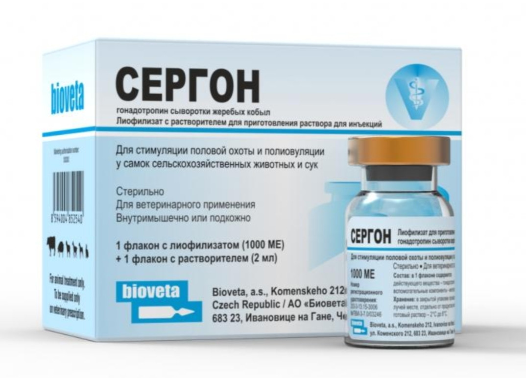 Сергон 500 з розчинником, 1000 МО Bioveta