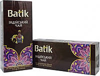 Чай черный Индийский Batik 25 пакетиков 37.5 г (4820171919590)