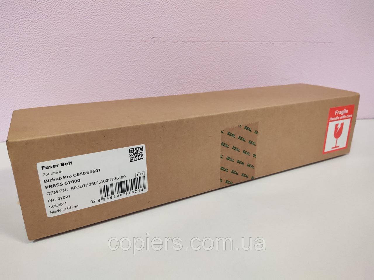 Fuser belt сумісний Konica Minolta pro c6500 /c6000, a1du736000, A03U720501, A1DU736100, A03U736100, 07021