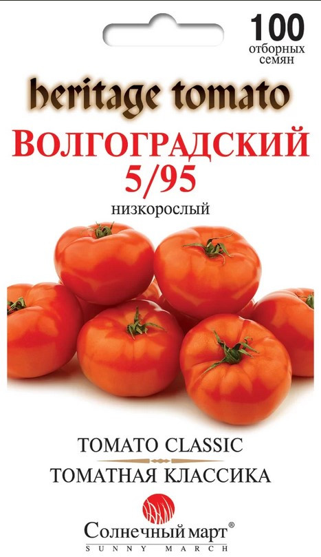 Томат Волгоградський 5/95 100 шт