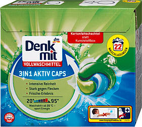 Надпотужний миючий засіб 3в1 Active Caps Denkmit, 22 капсули