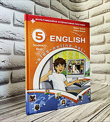 Книга "Підручник з англійської мови (з аудіо та інтерактивною програмою) для 5 класу НУШ" Карп’юк О.