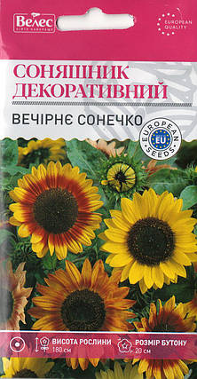 Насіння соняшника декоративного Вечірнє сонечко 1г ТМ ВЕЛЕС, фото 2