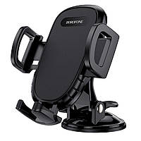 Держатель подставка для телефона BOROFONE BH37 Route push type suction cup car holder, цвет черный