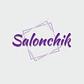 Salonchiк