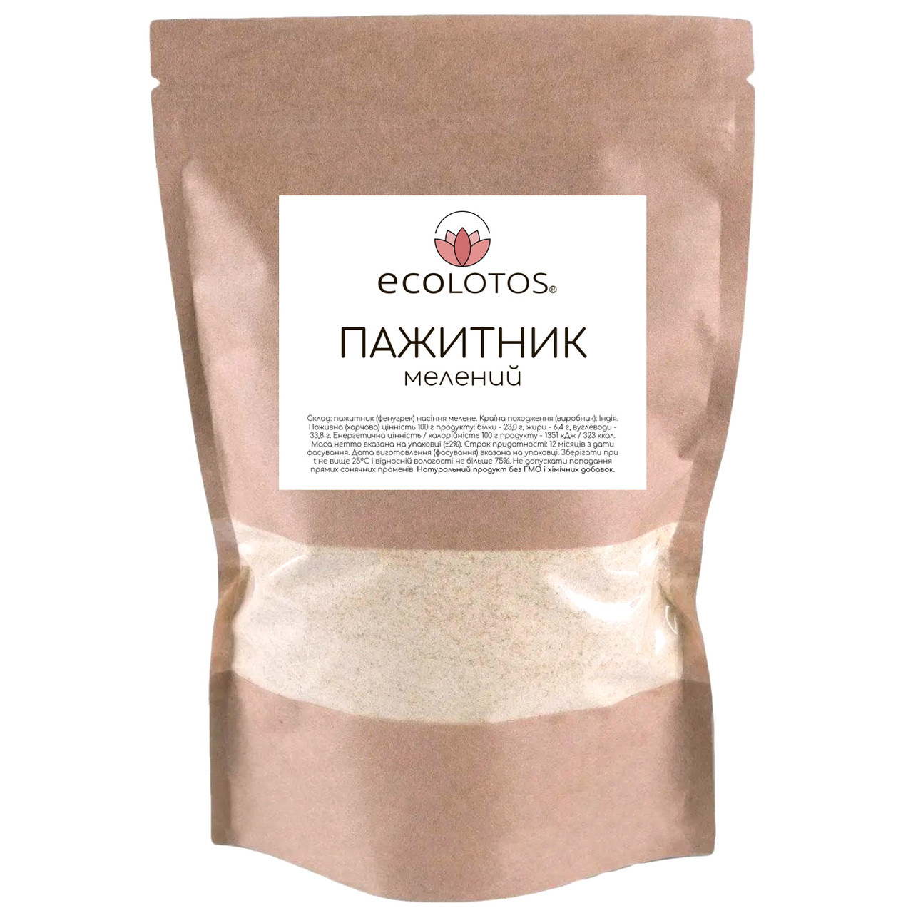 Пажитник мелений 300 г, фото 1