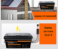 Аккумуляторная Батарея Литиумная Полный Цикл 200Ah 12V LifePO4 Встроенный БМС, Общее назначение: дом ИБП, АКБ