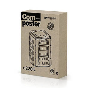 Компостер садовий Prosperplast Compogreen 220 літрів, фото 3