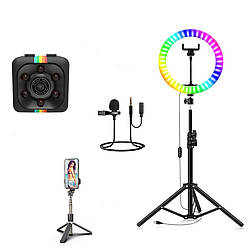 Набір блогера 5в1 Кільцева RGB LED лампа 45см Штатив 2м Селфи-трипод Bluetooth Петличний мікрофон екшн камера