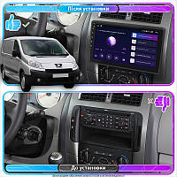 Al Штатная магнитола в машину для Peugeot Expert 2 2007-2012 экран 9" 2/32Gb Wi-Fi GPS Base