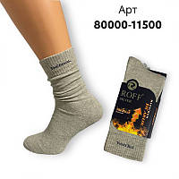 Носки мужские махровые теплые Roff Турция термо носочки для мужчин махра THERMAL арт 80000-11500 Бежевый