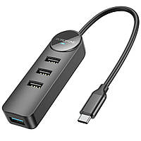 Адаптер Borofone DH5 Erudite 4в1 (Type-C - USB3.0*4)(L=0.2M)