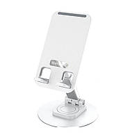 Держатель подставка для телефона BOROFONE BH75 Flawless folding rotatable desktop holder, цвет белый