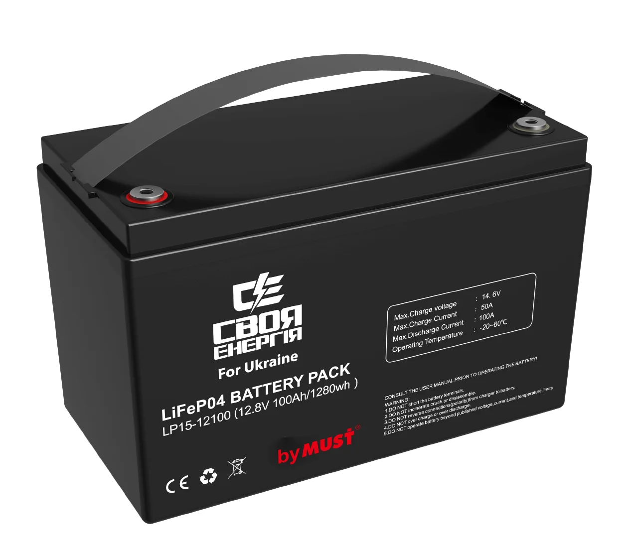 Акумуляторна батарея Своя Енергія by MUST LiFePO4 12В 100A/год