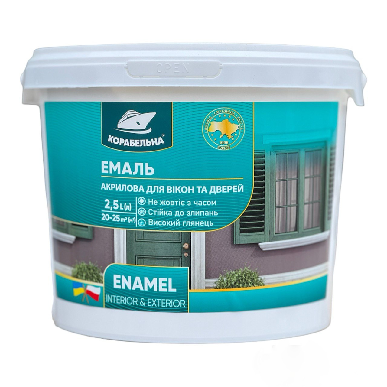 Емаль для вікон та дверей акрилова Корабельна 2,5 кг
