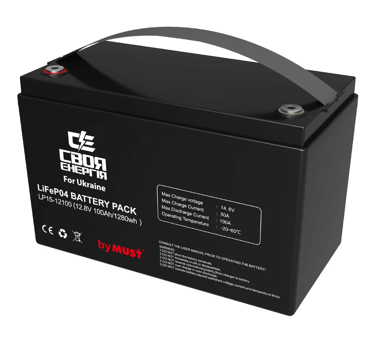 Акумулятор Своя Енергія by MUST LiFePO4 100Ah 12,8V LP1500-12100 літій залізо фосфатний АКБ