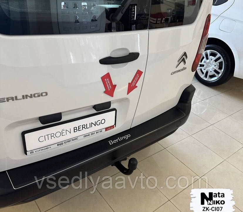 Накладка на бампер з загином для Citroen BERLINGO II з 2008 р. (Nataniko Carbon), фото 1