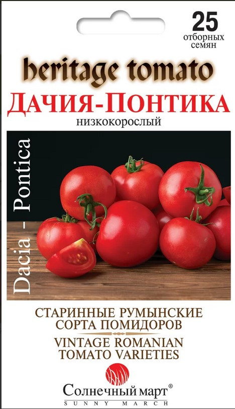 Томат Дачія-Понтика 25 шт