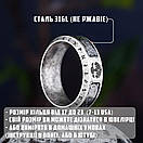 Кільце печатка перстень чоловіче сталеве EDGAR 19 з медичної нержавіючої сталі з Рунами, фото 8