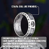 Кільце печатка перстень чоловіче сталеве EDGAR 19 з медичної нержавіючої сталі з Рунами, фото 8