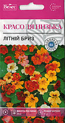 Насіння настурції(красолі) низькорослої Літній бриз 1г ТМ ВЕЛЕС