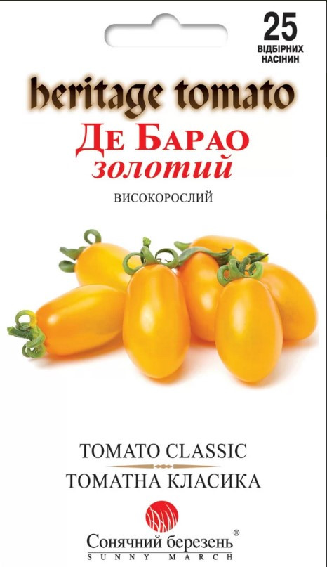 Томат Де барао золотий 25 шт