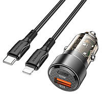Автомобильное зарядное устройство BOROFONE BZ20 Smart 38W dual port PD20W+QC3.0 car charger set(C - iP)