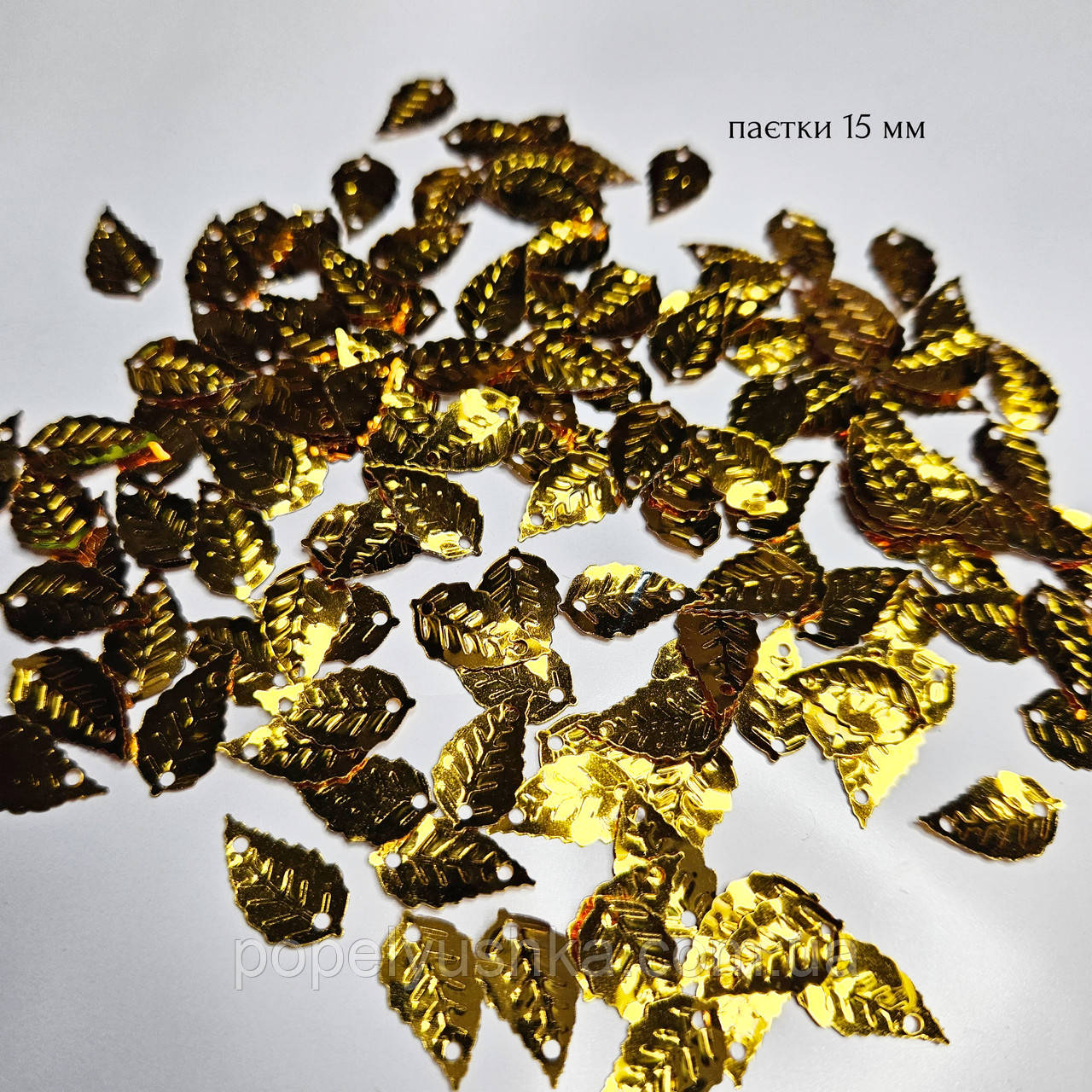 Паєтки Листочок 15 мм. Пришивні (5г). Злотистий, фото 1