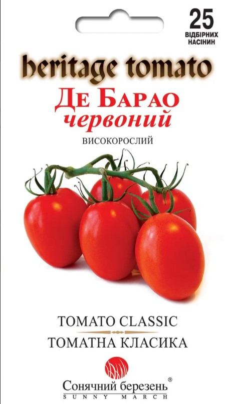 Томат Де барао червоний 25 шт