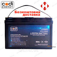 Аккумулятор LiFePo4 12V 120Ah литий-железо-фосфатный для ИБП Codi Energy