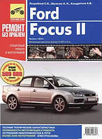 Книга Форд Фокус2 Полностью цветная книга по ремонту и эксплуатации в фото+схемы  изд Третий Рим