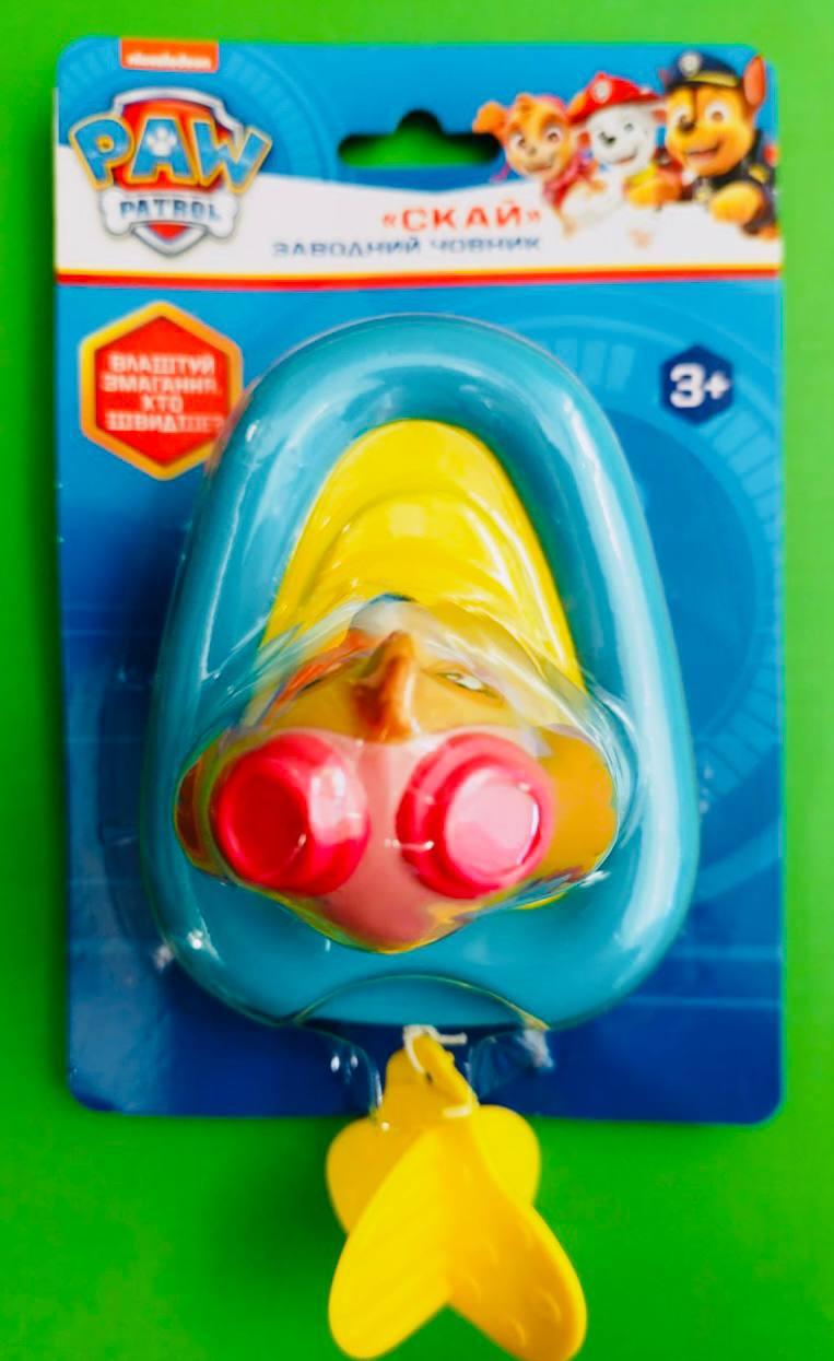 Перо PAW Patrol Заводний човник Скай