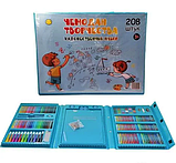 Набір для дитячої творчості у валізі з 208 предметів “Валіза творчості”, фото 3