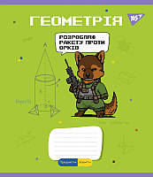 Тетрадь для записей YES А5/48 листов клетка ГЕОМЕТРИЯ (Military animals) 766779