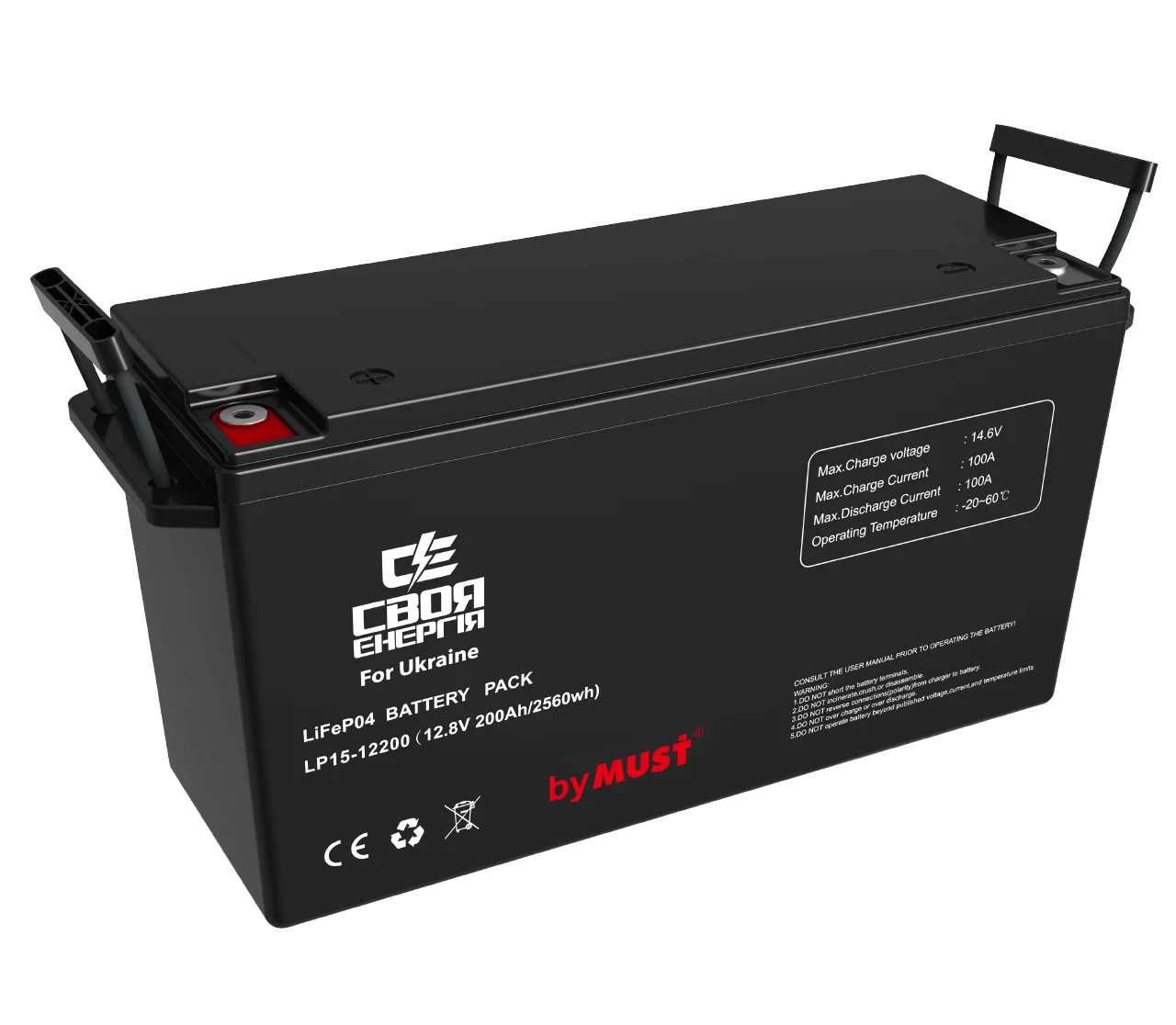Акумуляторна батарея Своя Енергія by MUST LiFePO4 12В 200A/год