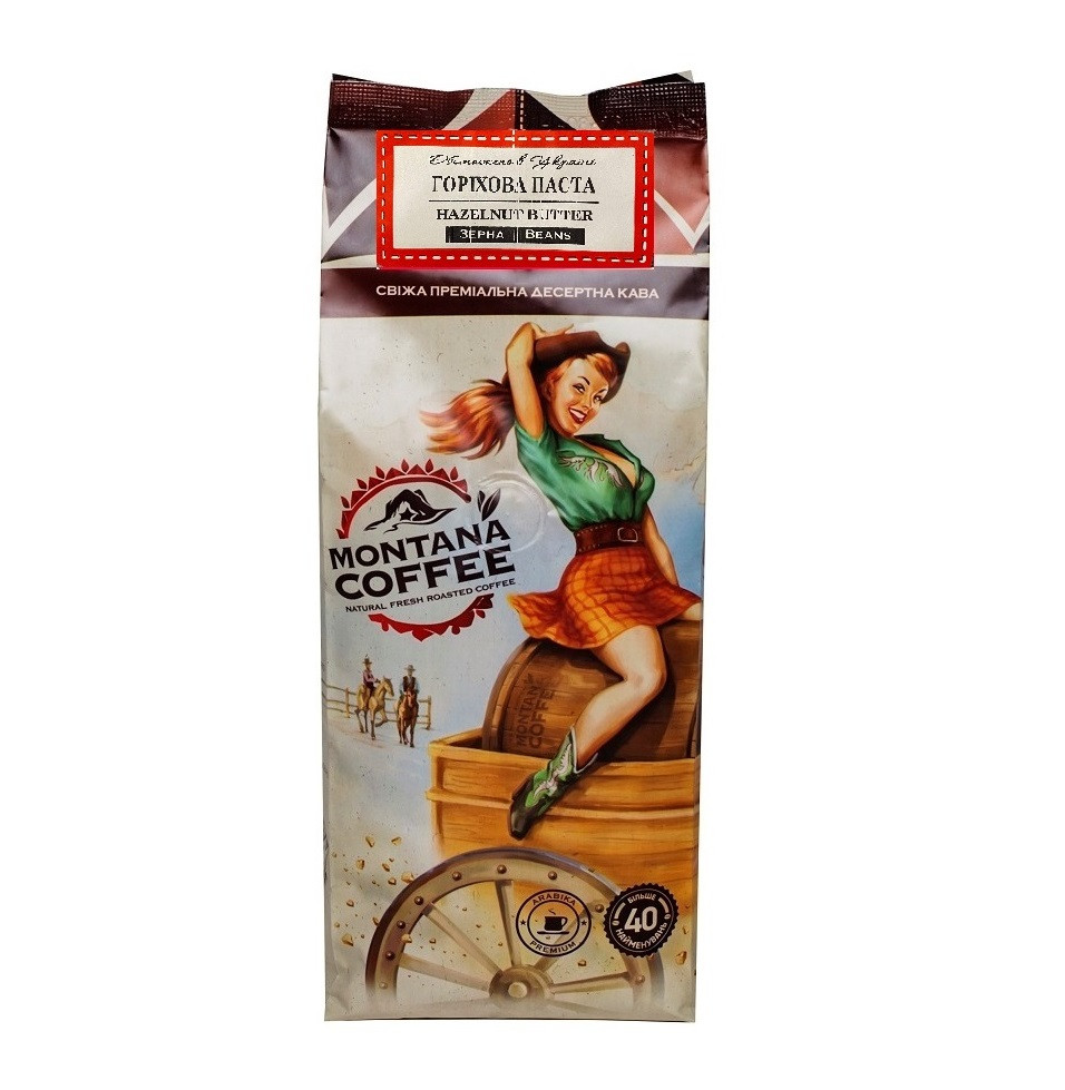 Кава Горіхова паста Montana coffee в зернах 500 г