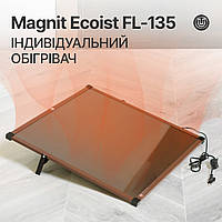 Обогреватель для ног Magnit Ecoist FL-135